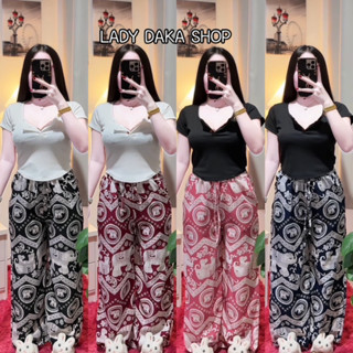 ชุดเซ็ต2ชิ้น เซ็ตช้างขายาว เสื้อครอปพอดีตัวกางเกงขายาวลายช้า…