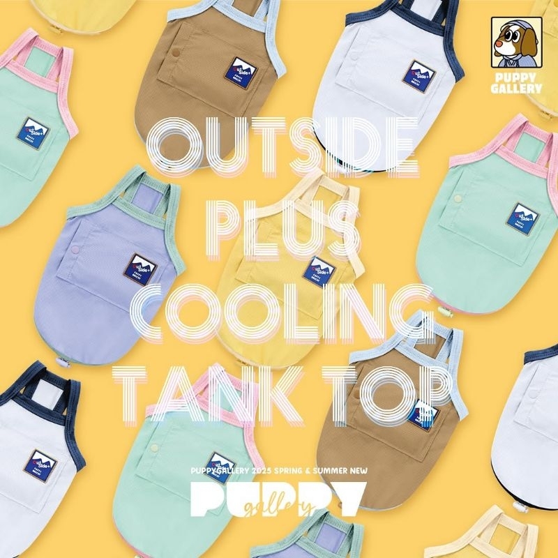 ใหม่ SS25 เสื้อเย็นสัตว์เลี้ยง รุ่น Outside+ cooling tank ใส่สบาย ผ้าโปร่ง ระบายอากาศ