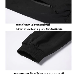 RhymeWrap ผู้ชาย แจ็คเก็ตสไตล์เกาหลี สีดำ/น้ำเงิน/เทา ไซส์ M-5XL ผ้านุ่มสบาย แฟชั่นเทรนด์ล่าสุด Clothing Man