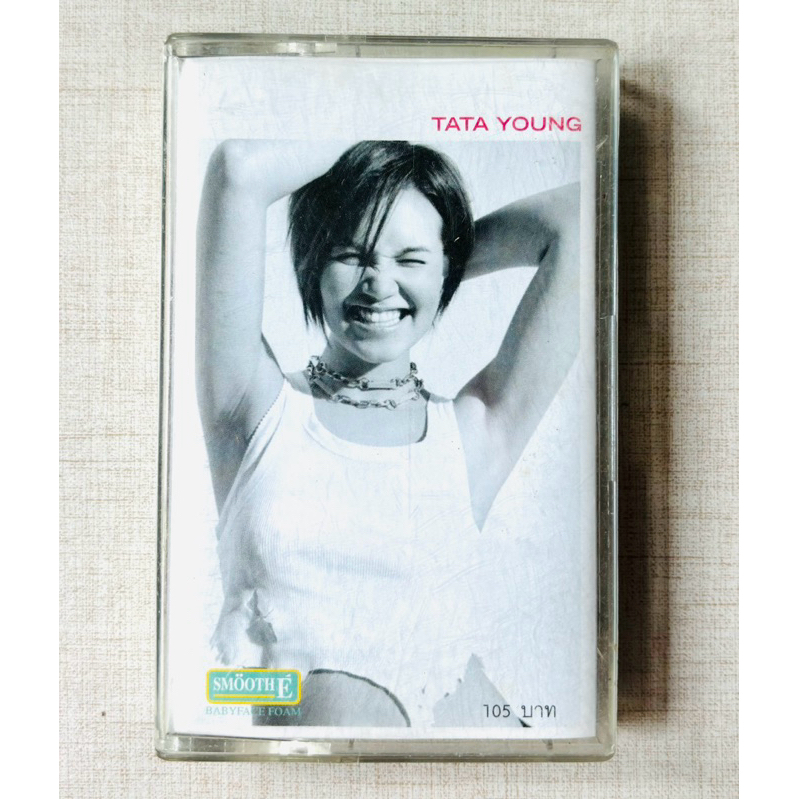 เทปเพลง ทาทา ยัง - อัลบั้ม TATA YOUNG (ค่าย Sony Music)