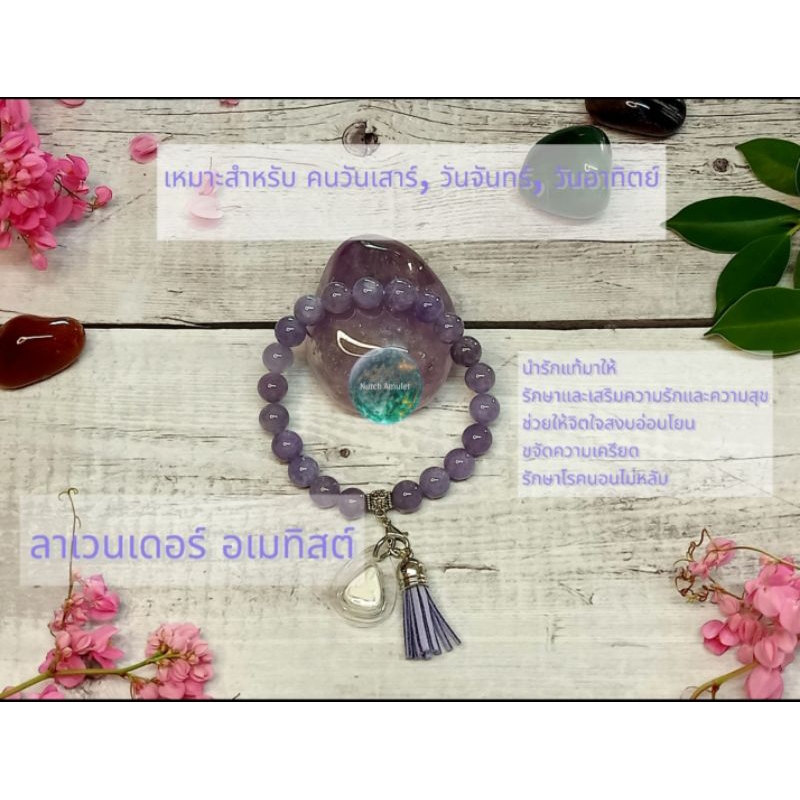 สร้อยประคำข้อมือหินนำโชค21เม็ดขนาด10มม.พร้อมพระผงจักรพรรดิเลี่ยมกรอบกันน้ำหนาพิเศษ,ลูกแก้วจักรพรรดิและคาถามหาจักรพรรดิ