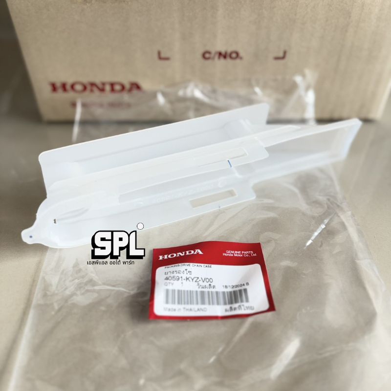 ยางรองโซ่ Wave125i ปลาวาฬ,LED ทุกรุ่น ยางรองโซ่แท้เบิกศูนย์Honda 40591-KYZ-600