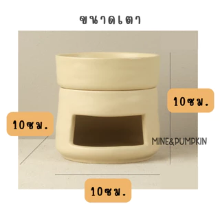 【M&P】เตาน้ำมันหอมระเหย เตาอโรม่า พร้อมที่วางเทียน aroma oil furnace