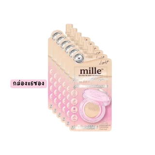 แบบซอง MILLE คุชชั่นแมทท์ PERFECT MATTE LONGWEAR CUSHION 6G. (เบอร์ 01 แพ็คเกจใหม่)
