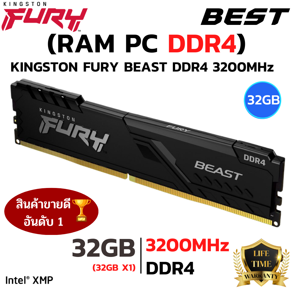 RAM KINGSTON FURY BEAST DDR4 32GB (32GBx1) DDR4 3200MHz  (หน่วยความจำ)  (BLACK)