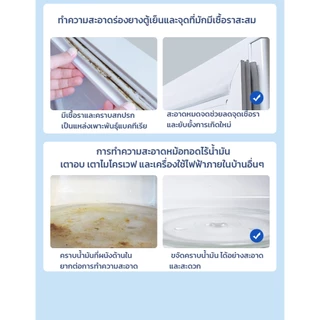 GRAREY น้ำยาทำความสะอาดครัว ตู้เย็น คราบน้ำมัน น้ำยาทำความสะอาดเตาอบ ไมโครเวฟ ขนาด 500ml กลิ่นส้ม