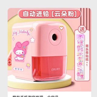 กบเหลาดินสอ แบบหมุนมือ ใบมีดคม ขนาดกระทัดลัด