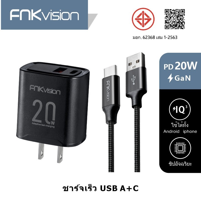 FNKVisionชุดชาร์จ OPPO VOOC Type CUSB สายชาร์จ + หัวชาร์จ 20W ชาร์จเร็ว เหมาะสำห