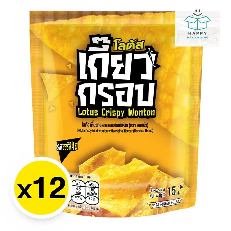 ดอกบัว โลตัส เกี๊ยวทอดกรอบ เกี๊ยวทอด เกี๊ยวกรอบ ออริจินัล 15 ก. x 12
