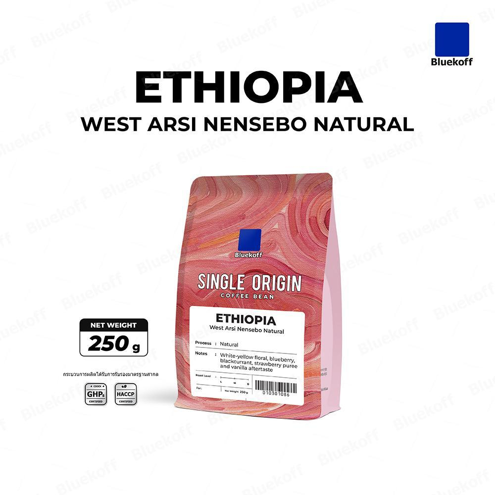 Bluekoff เมล็ดกาแฟ Ethiopia Arabica 100% อราบิก้า 100% (1 ถุง บรรจุ 250 กรัม)