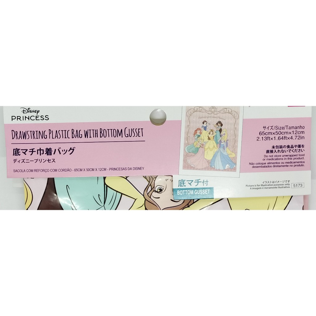【Direct from Japan】ถุงหูรูดพลาสติกก้นกว้าง ขนาดใหญ่ Drawstring Plastic Bag With Bottom Gusset Big size