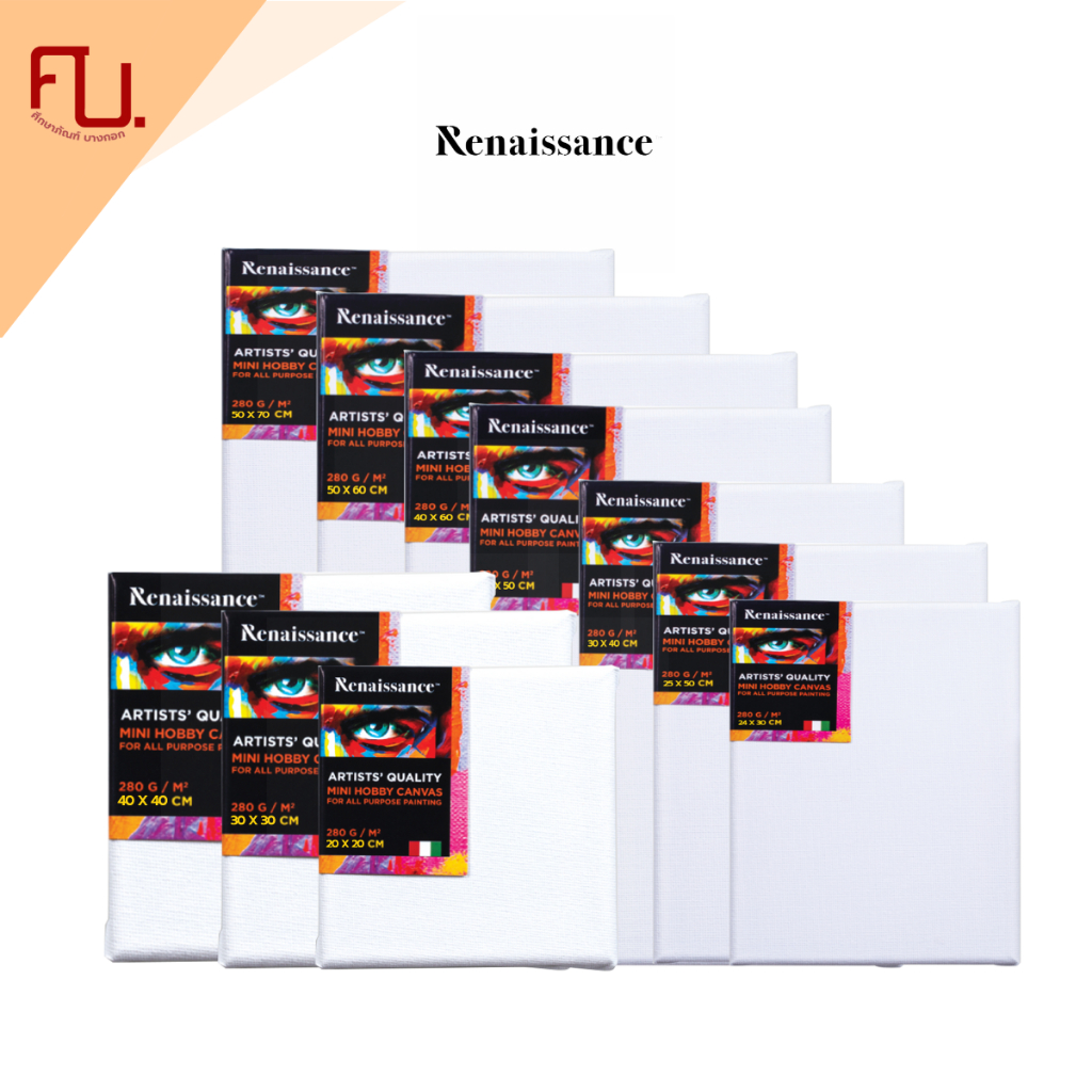 เฟรมผ้าเรนาซองซ์ เฟรมวาดรูป ผ้าใบแคนวาส วาดรูป รุ่น HOBBY 280G ตรบทุกขนาด Renaissance / ชิ้น