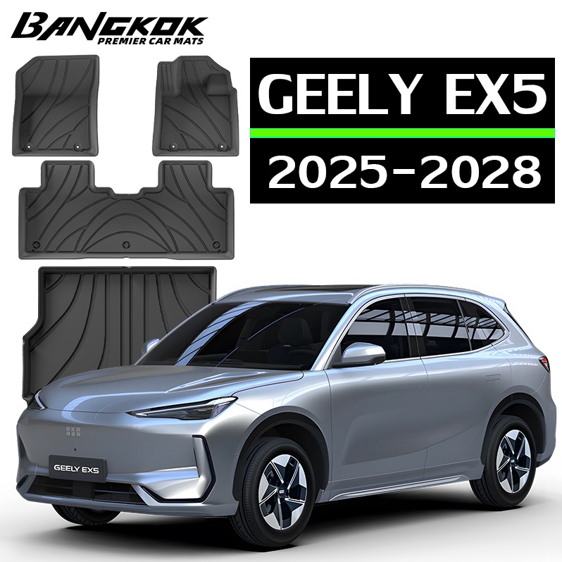 【ส่งไวจาก กทม】พรม GEELY EX5 [2025-ปัจจุบัน] พรมปูพื้นรถยนต์ กันลื่นทนต่อการสึกหรอ ทำความสะอาดง่าย