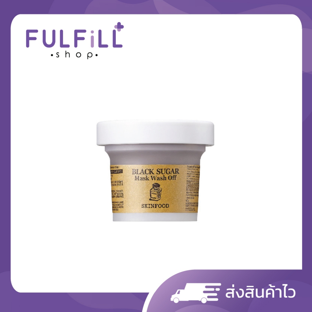 SKINFOOD Black Sugar Mask Wash Off 120g สกินฟู๊ด แบล็ค ชูการ์ วอช ออฟ