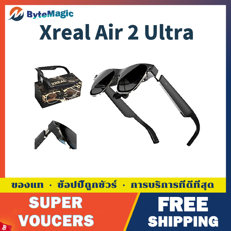 XREAL Air 2 Ultra smart AR glasses 6 DoF Tracking 52°FOV three-level electrochromic 385-inch Giant s