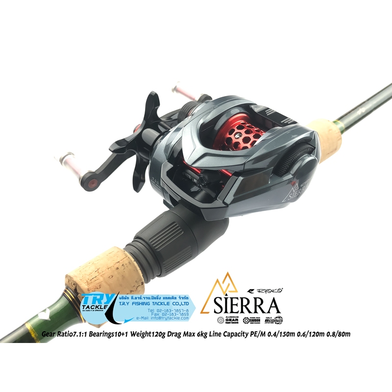 รอกหยดน้ำ Ryoko Sierra สำหรับงาน ultralight หรือ งานสตรีม น้ำหนักเบา