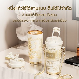 แก้วเก็บความเย็น แก้วน้ำสแตนเลส coffee cup การเก็บรักษาความร…