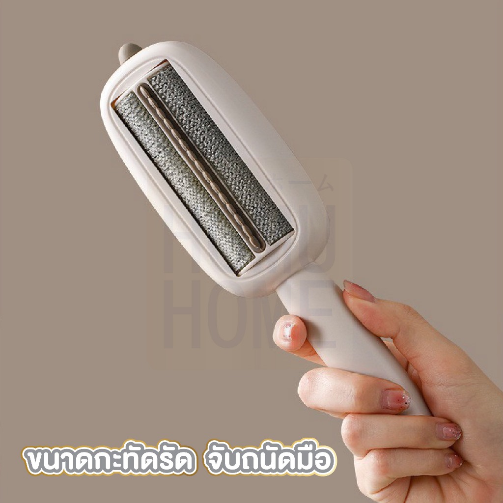 【HOMUHOME ホーム】FS01 แปรงรูดขนไร้กาว แปรงทำความสะอาด รูปที่ 3