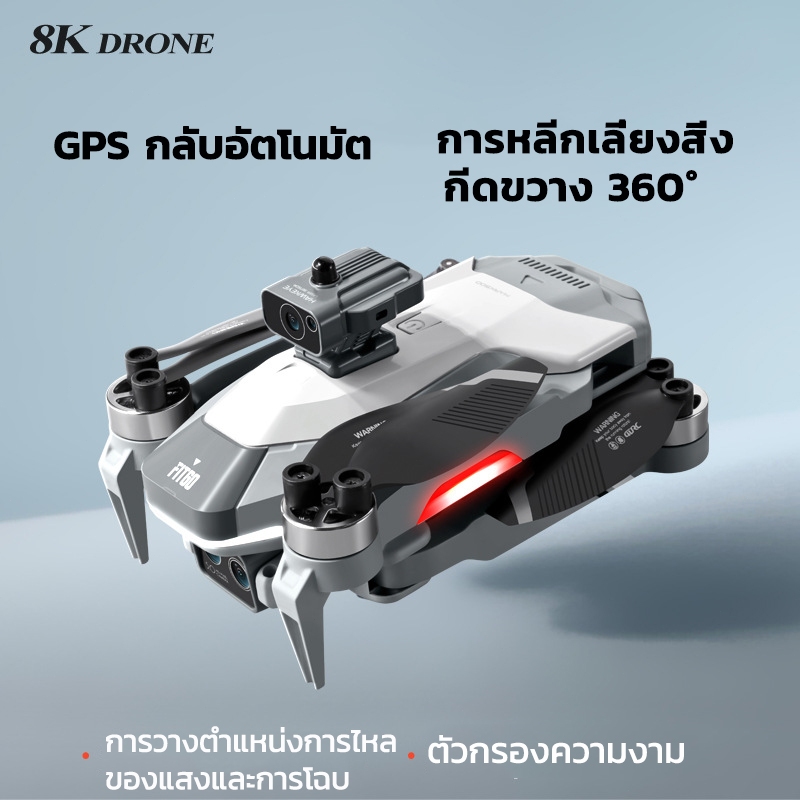 2025 Mini โดรนบังคับ GPS แบบพับได้พร้อมกล้อง 8K เครื่องบินควบคุมระยะไกลระยะยาว 5G เริ่มต้นเป็นมือใหม่ drone