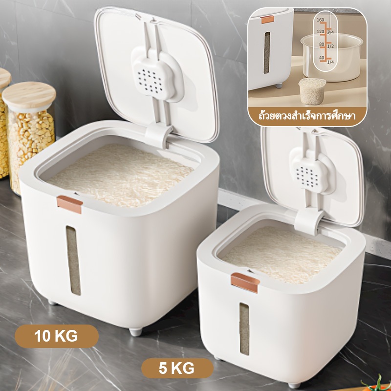 กล่องเก็บข้าวสาร Pop-up พร้อมฝา ดีไซน์พกพา ใช้กับลัง 5KG/10KG และถังเก็บเม็ดข้าวสารขนาดใหญ่