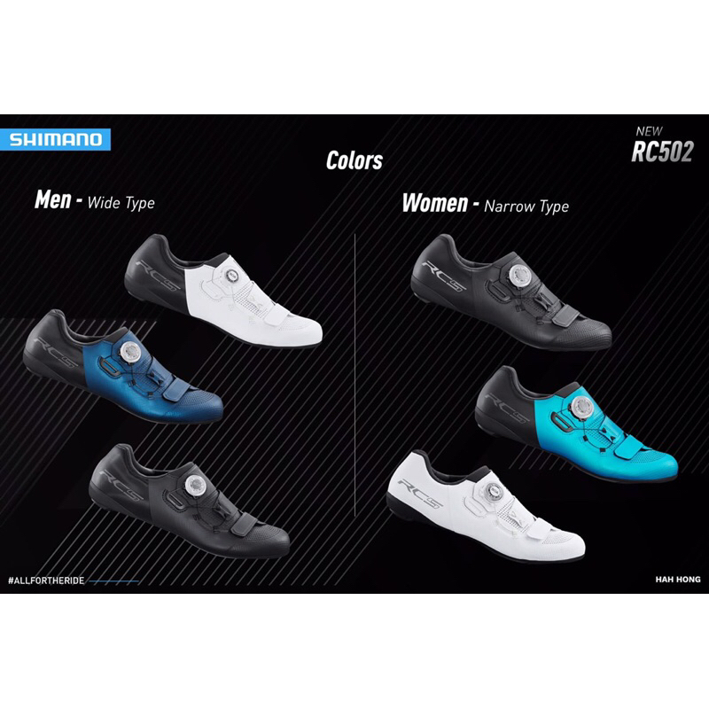 SHIMANO RC502  รองเท้าปั่นจักรยาน เสือหมอบ