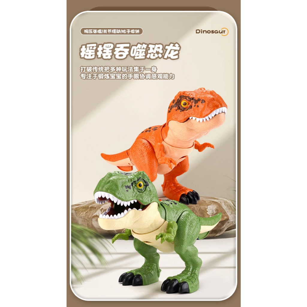 หุ่นยนต์ ไดโนเสาร์ DINO ACTION DEVOUR DINOSAUR NO.JDL053