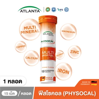 Atlanta Physocal Multi Mineral วิตามินเม็ดฟู่ รวมแร่ธาตุ บำรุงครบวงจร 15 เม็ด