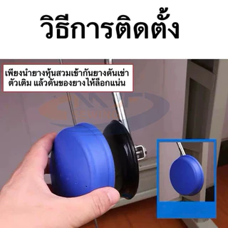 ยางรองดันเข่า จักรเย็บอุตสาหกรรม เสริมฟองดันน้ำด้านใน ยางหุ้มที่ดันเข่า