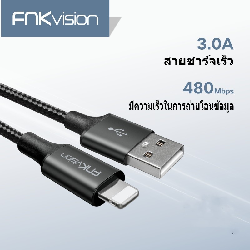 FNKvision หัวชาร์จเร็ว+สายชาร์จเร็ว PD 18W charger ชุดชาร์จ Fastcharge U to L รองรับรุ่น 7~14
