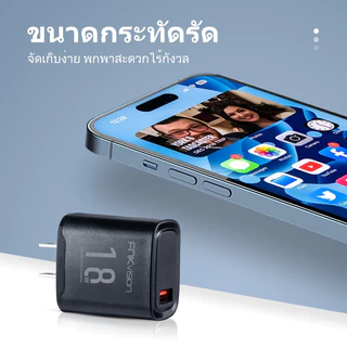 FNKvision QC 3.0 อะแดปเตอร์ชาร์จ USB ด่วน 18W สำหรับ iPhone 13/12/11/8 Pro Max Xiaomi HuaweiOPPOvivo