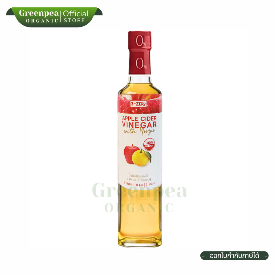 3-ZERo Apple Cider Vinegar With Yuzu ขนาด 250 ml. น้ำส้มสายชูหมัก จากแอปเปิ้ล และ ยูซุ แบบมีตะกอน