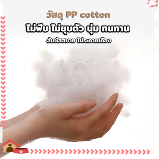 PETStar1🥇The Best selling Pet Bed🥇ขนแกะ เบาะนอนที่นอน เบาะนุ่ม สำหรับสัตว์เลี้ยง สุนัข และแมว ที่นอนสัตว์เลี้ยงCat Dog