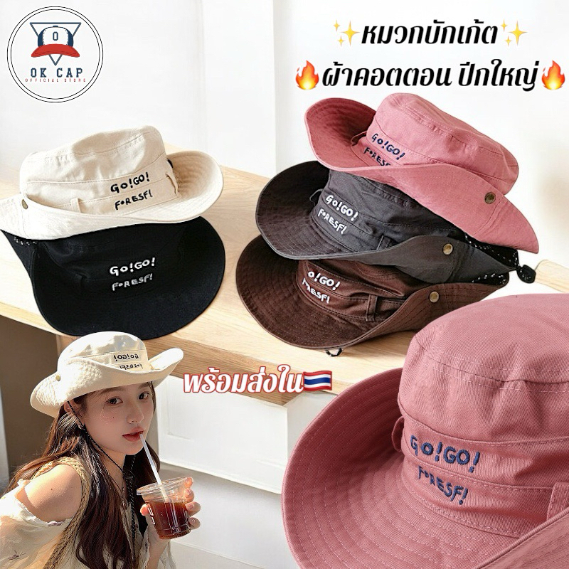 หมวกบัคเก็ตงานผ้าคอตตอนอย่างดี ด้านหน้าปักอักษรภาษาอังกฤษ มีทั้งหมดห้าสี มาพร้อมสายรัด ขนาดใส่ได้ถึง 60 เซนติเมตร