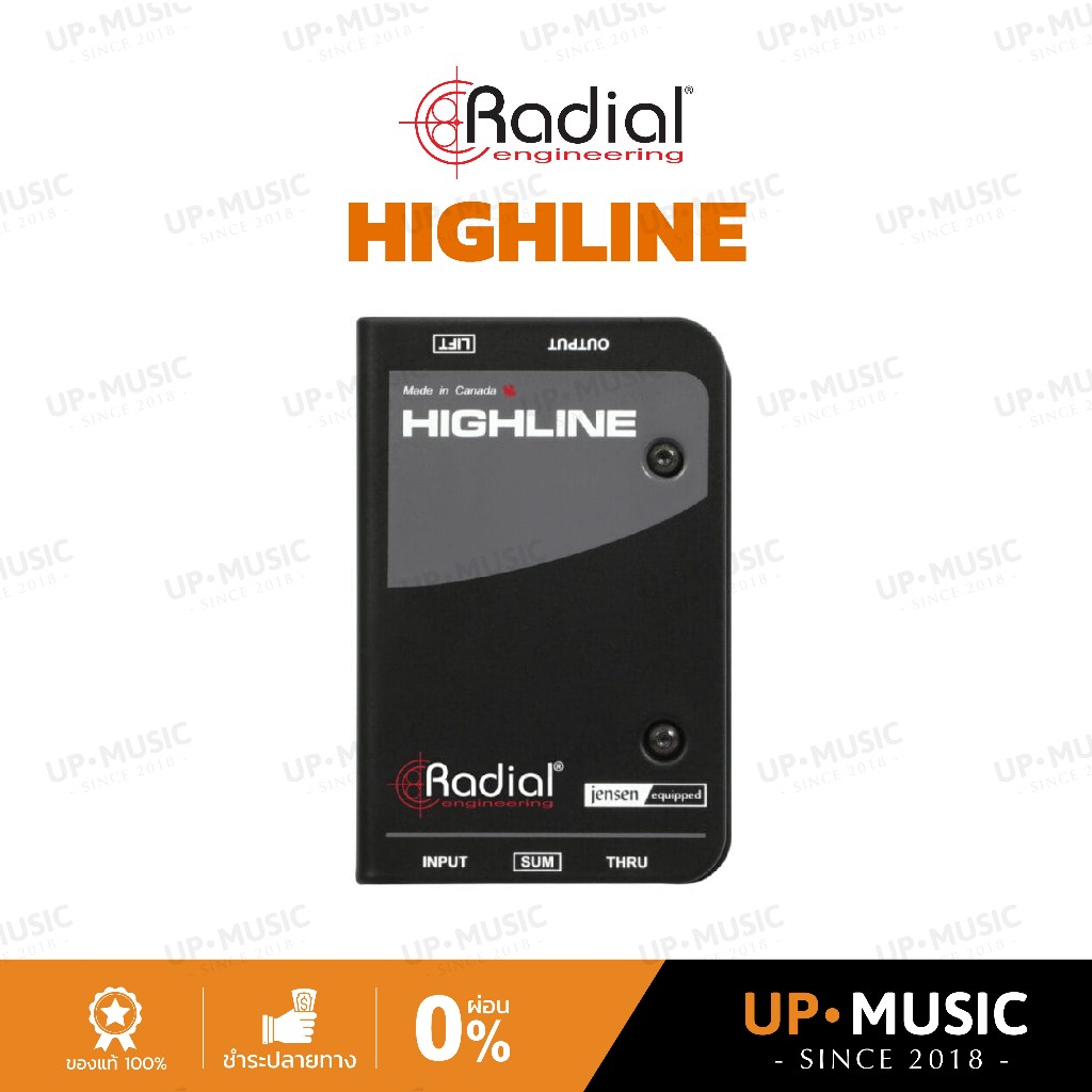 Radial Engineering Highline | กล่องป้องกันไฟย้อนอุปกรณ์ดนตรี Isolate Box