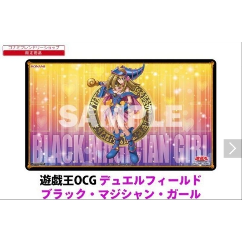Yugioh Playmat Black Magician Girl