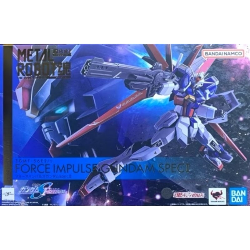 (พร้อมส่ง) Metal Robot Force Impulse Gundam Spec II