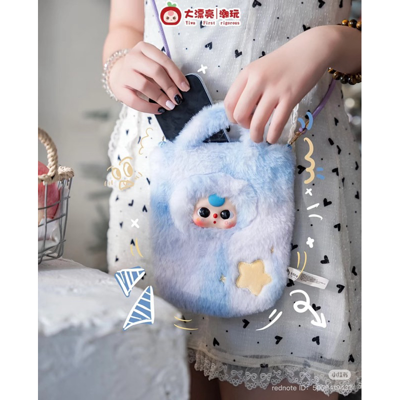 ⭐️ใช้โค้ดลด30%⭐️พร้อมส่งในไทย🇹🇭Baby Three กระเป๋าโทรศัพท์ [แบบสุ่ม] กล่องสุ่ม เบบี้ทรี กระเป๋าสะพาย แท้100% รูปที่ 7