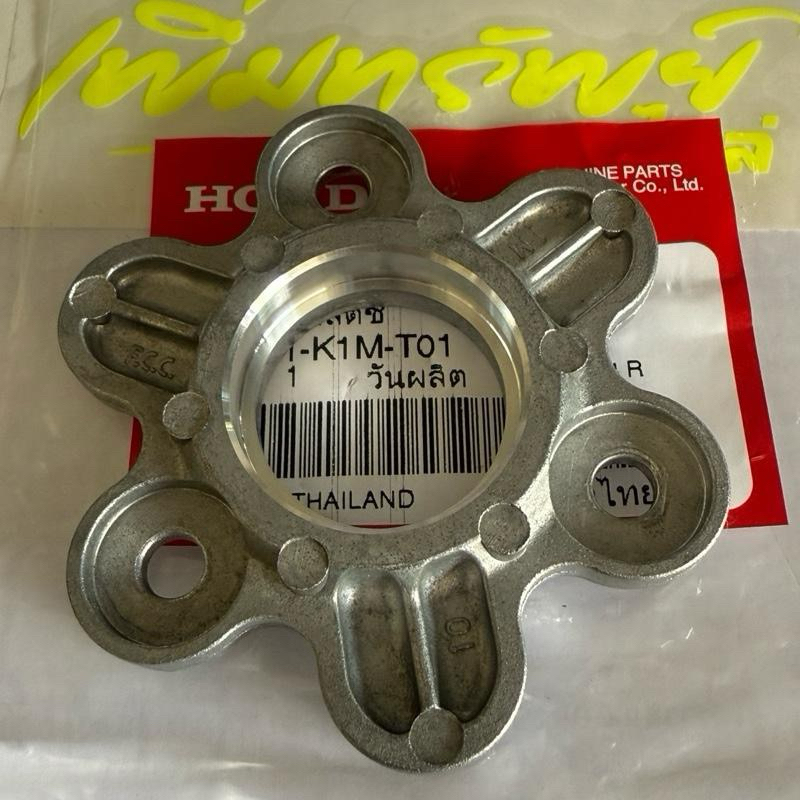 แผ่นยกคลัตช์/ดอกไม้/รถรุ่น เวฟ125i บังลม/W-125iปลาวาฬรถปี 12-20แท้เบิกศูนย์ 22361-KTM-950