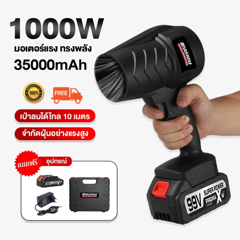 MASARU พัดลมเทอร์โบเจ็ท พัดลมโบลเวอร์ 5000W ความเร็วสูง เครื่องเป่าลมไฟฟ้า พัดลม Jet Blower