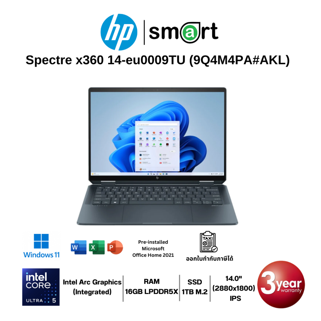 HP Spectre x360 14-eu0009TU Core Ultra 5 125H/16GB/1TB/14.0/Win11+Office (Slate Blue)