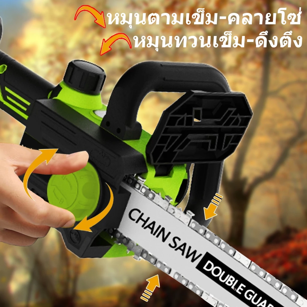 YOUXIAN เลื่อยโซ่ไฟฟ้าไร้สาย 12 นิ้ว 21V 1500W เลื่อยตัดไม้ เติมน้ำมันอัตโนมัติ แบตเตอรี่ 21700 thumbnail 8
