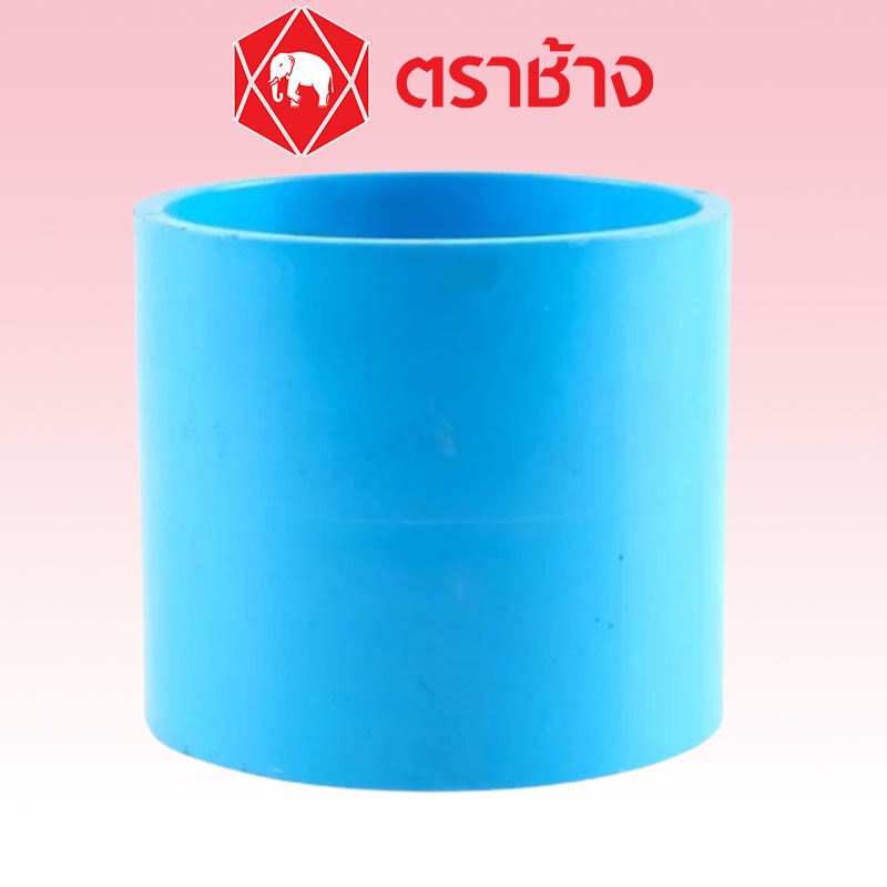 4″ 5" ต่อตรง PVC สีฟ้า (แบบบาง) ″SCG″ ของแท้ รูปที่ 2