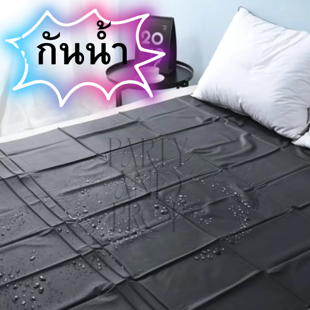 ผ้าปูที่นอนกันน้ำ สีดำ สไตล์ bdsm thumbnail 4