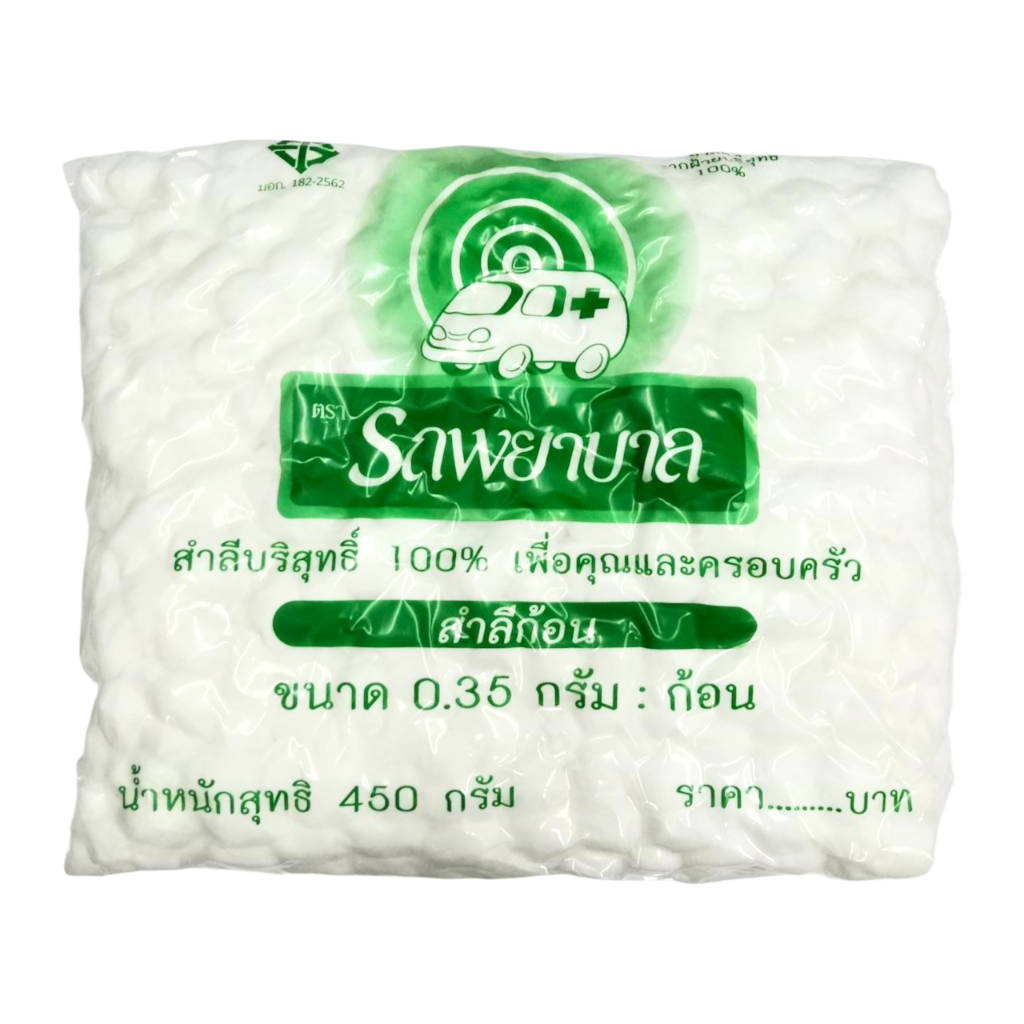 สำลีก้อน COTTON BALLS 40G ตรารถพยาบาล/สำลีก้อน COTTON BALLS (1.40G) 450G ตรารถพยาบาล