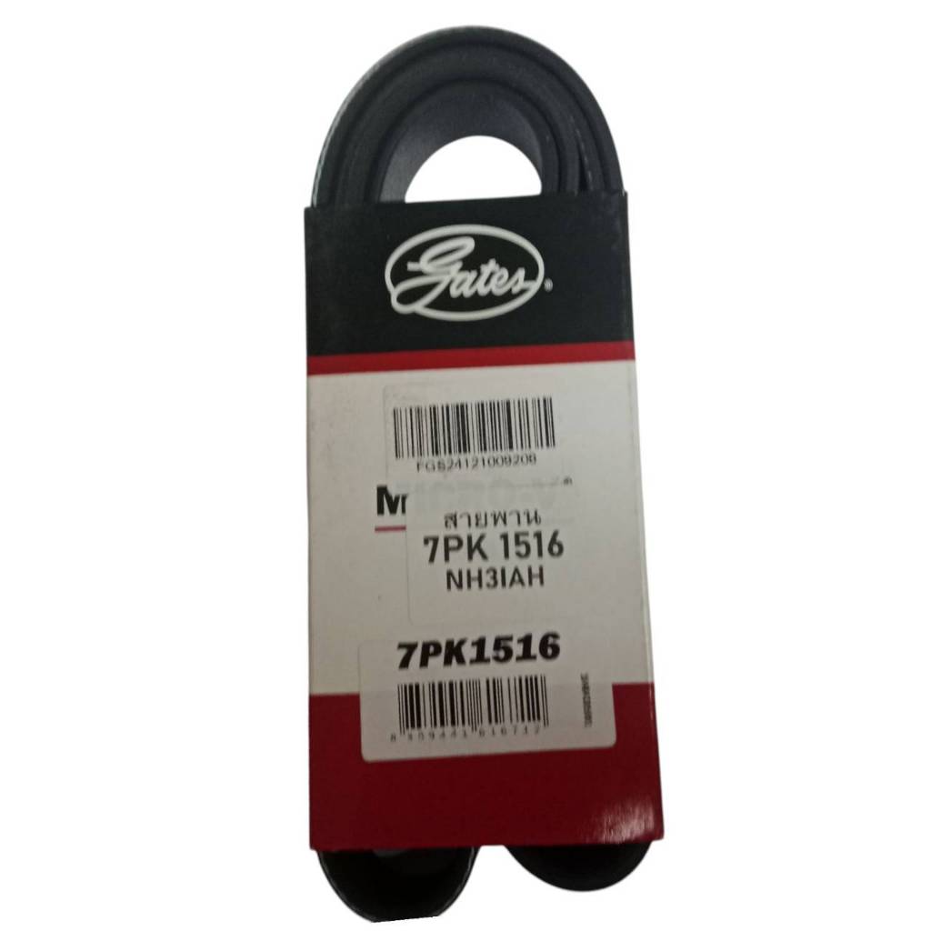 สายพานหน้าเครื่อง 7PK1516 สำหรับ TOYOTA วีโก้ ดีเซล VIGO, FORTUNER, INNOVA (2.5L /3.0L) ยี่ห้อ Gates