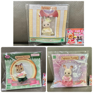 🌸 Limited 🌸 Sylvanian Walnut Squirrel Baby (Special Outfit) …