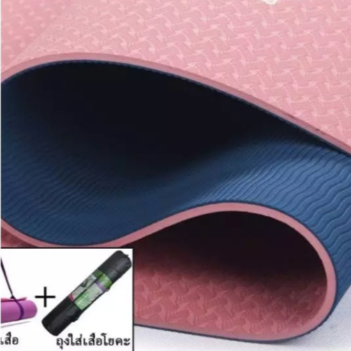 พร้อมส่ง เสื่อโยคะ YOGA mat 6MM TPE ทูโทน กันลื่น ออกกำลังกาย fitness  yoga map กีฬา ฟิตเนส เบาะโยคะ