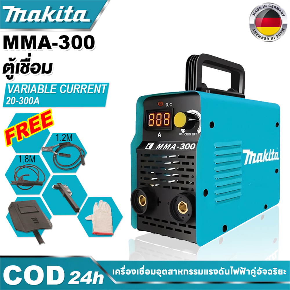 MAKITA ตู้เชื่อม MMA-300 2-in-1 ตู้เชื่อมไฟฟ้า ตู้เชื่อมอาร์กอน ไม่ต้องใช้แก๊ส CO2 สำหรับเหล็กหล่อ/อ่อน/โลหะผสม