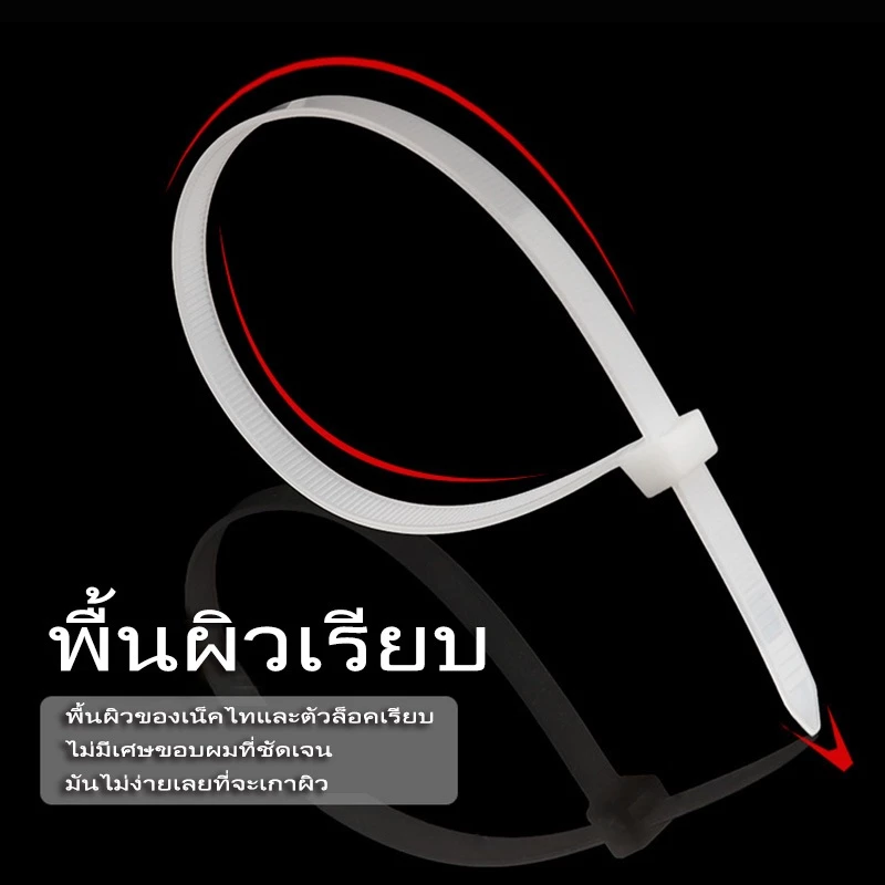 เคเบิ้ลไทร์ สายรัดไนลอน 100 เส้น 4/6/8/10/12 นิ้ว สีดำ-ขาว thumbnail 9