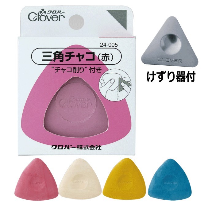 ชอล์กสามเหลี่ยม Clover พร้อมที่ลับคม made in japan